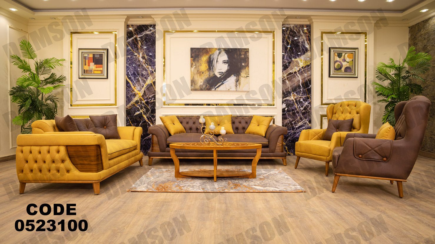 انترية 231 - Damson Furnitureانترية 231