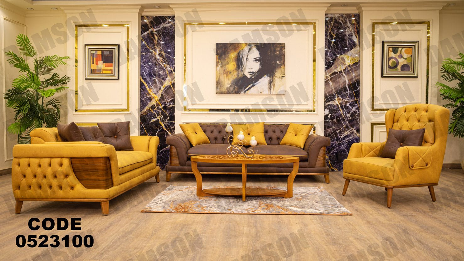 انترية 231 - Damson Furnitureانترية 231