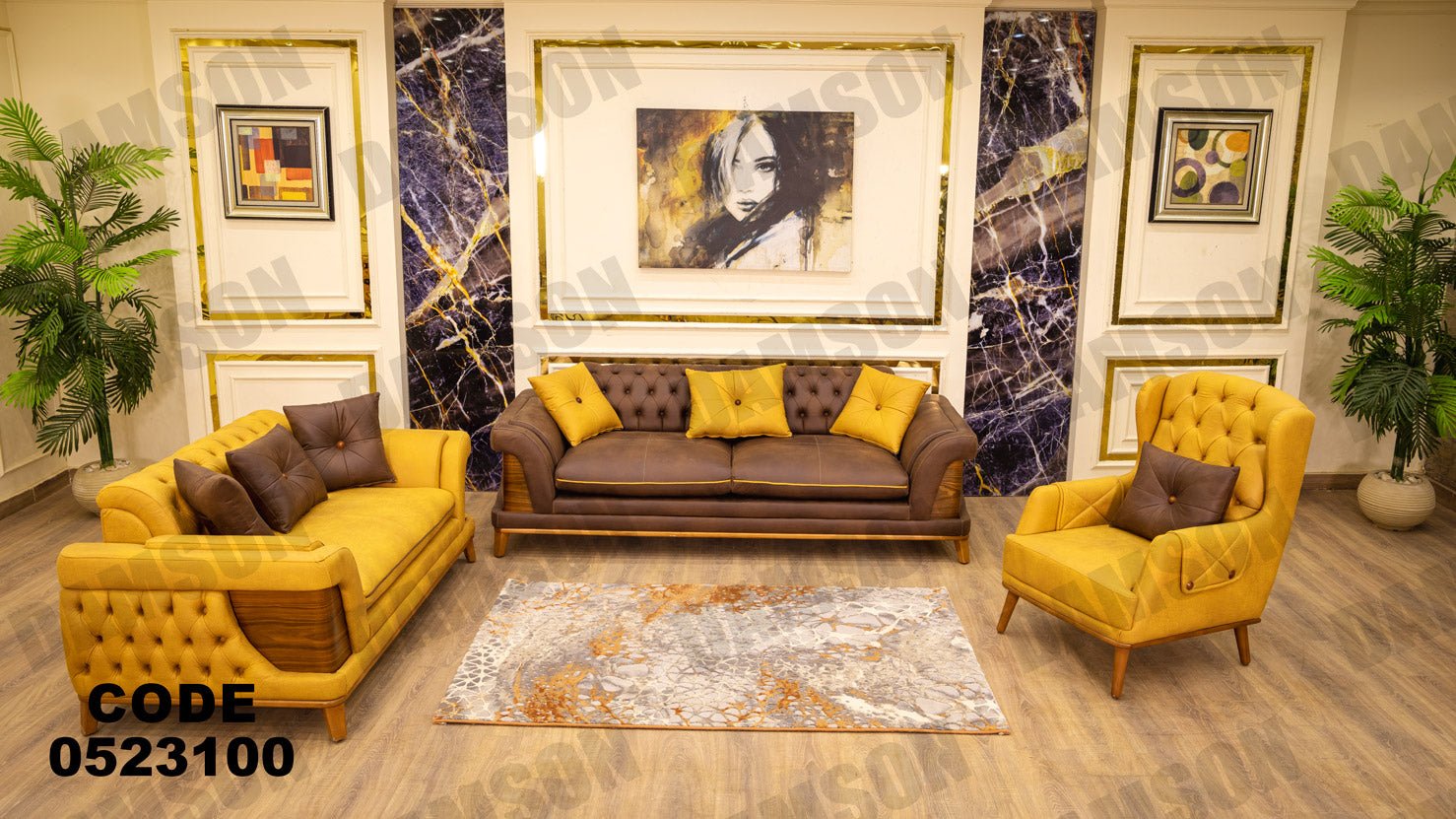 انترية 231 - Damson Furnitureانترية 231