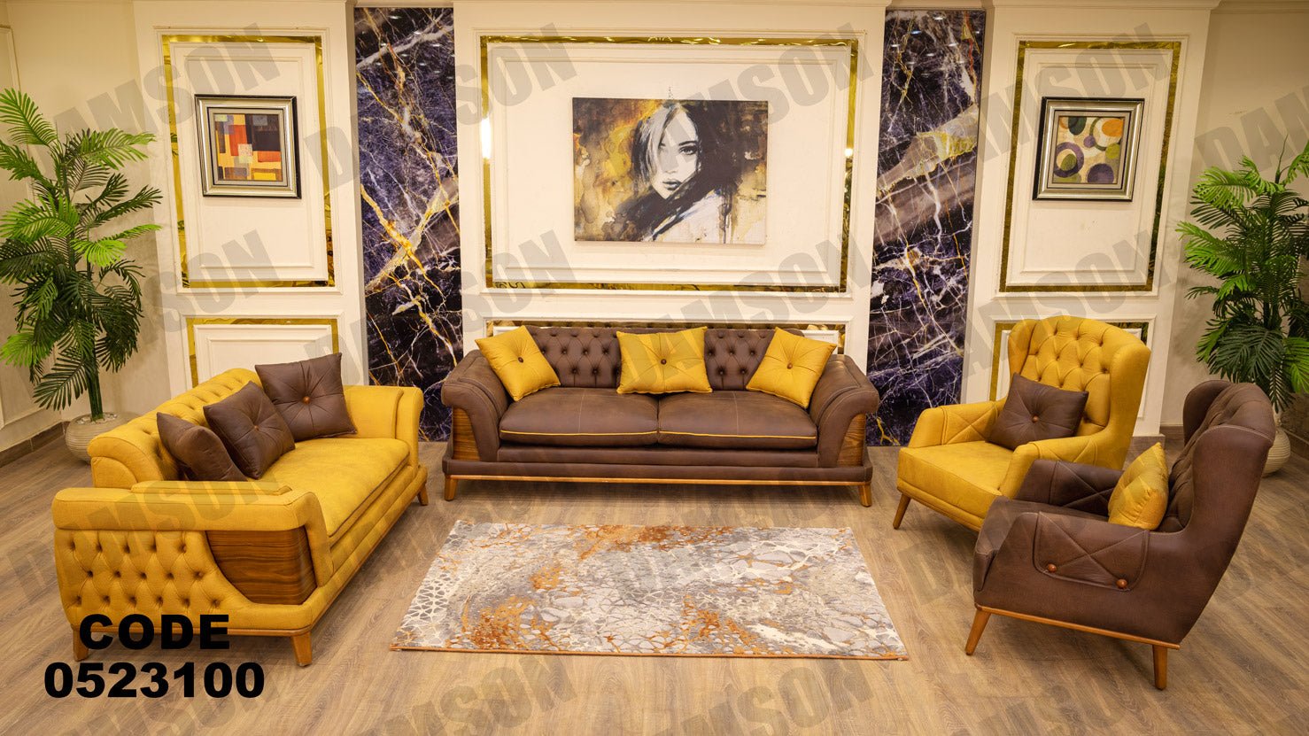 انترية 231 - Damson Furnitureانترية 231