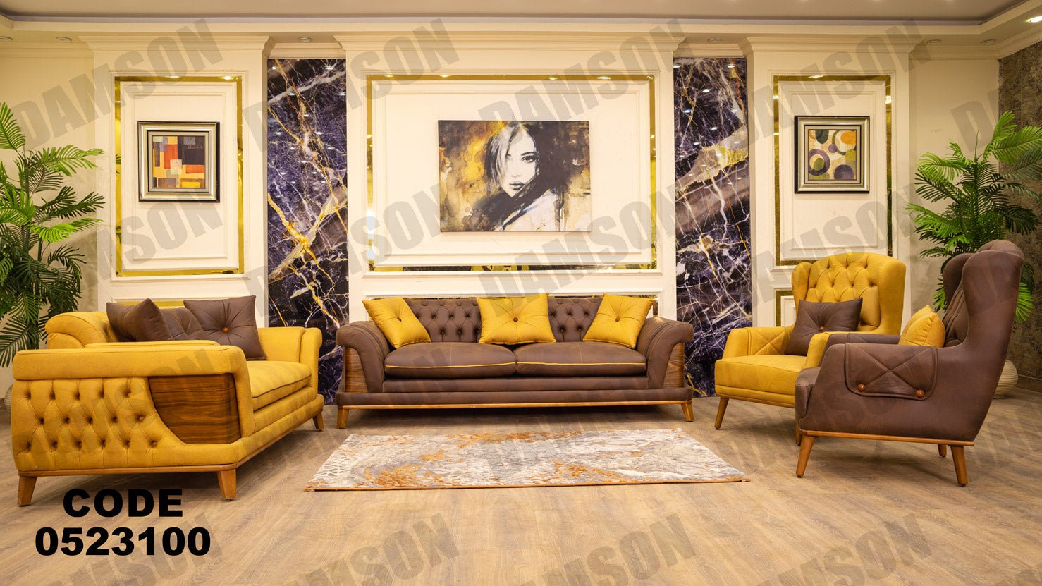 انترية 231 - Damson Furnitureانترية 231