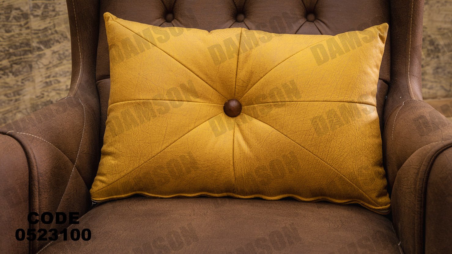 انترية 231 - Damson Furnitureانترية 231