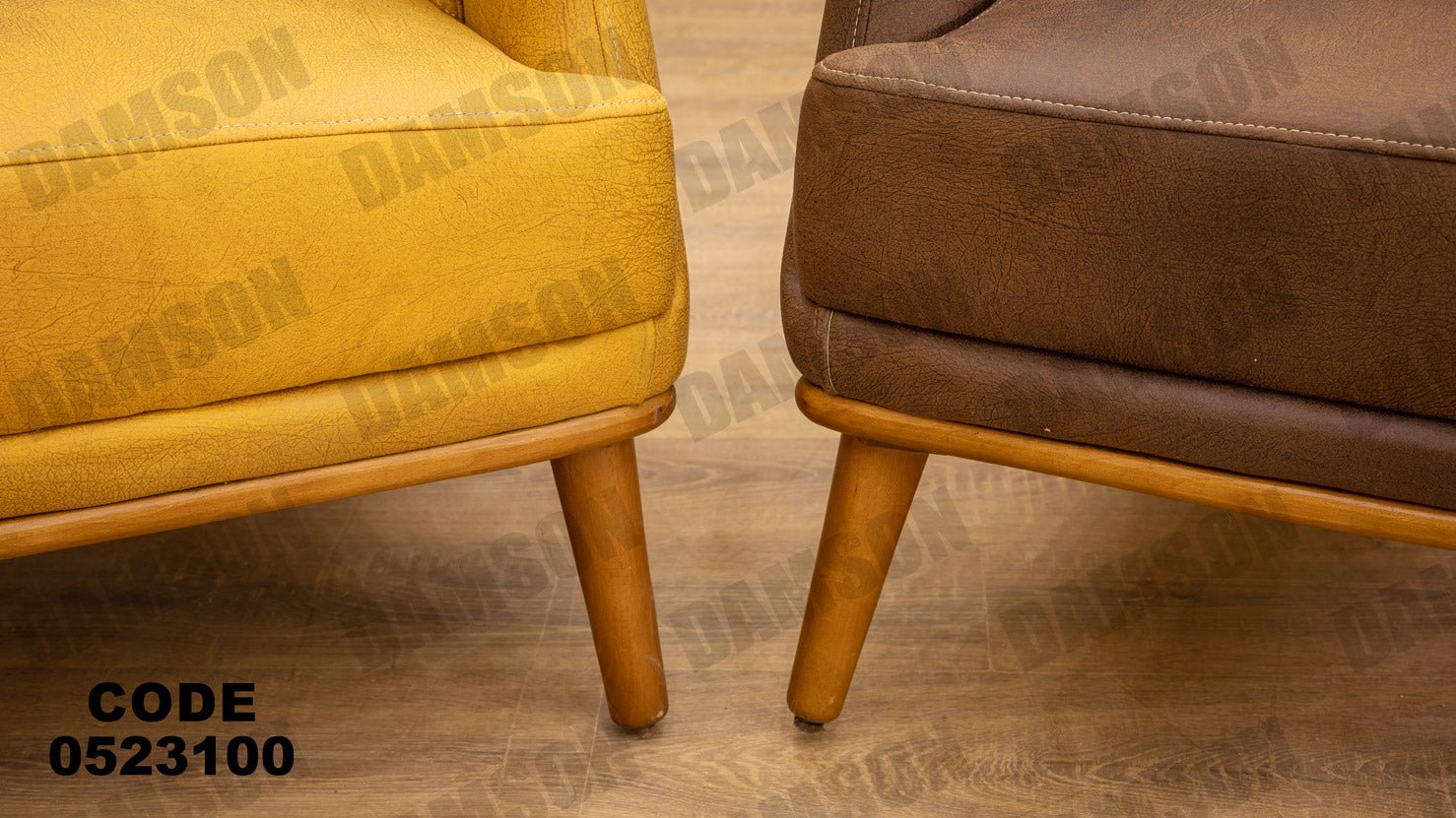 انترية 231 - Damson Furnitureانترية 231