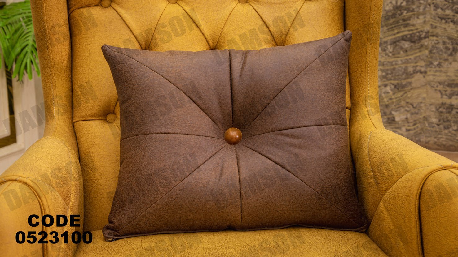 انترية 231 - Damson Furnitureانترية 231
