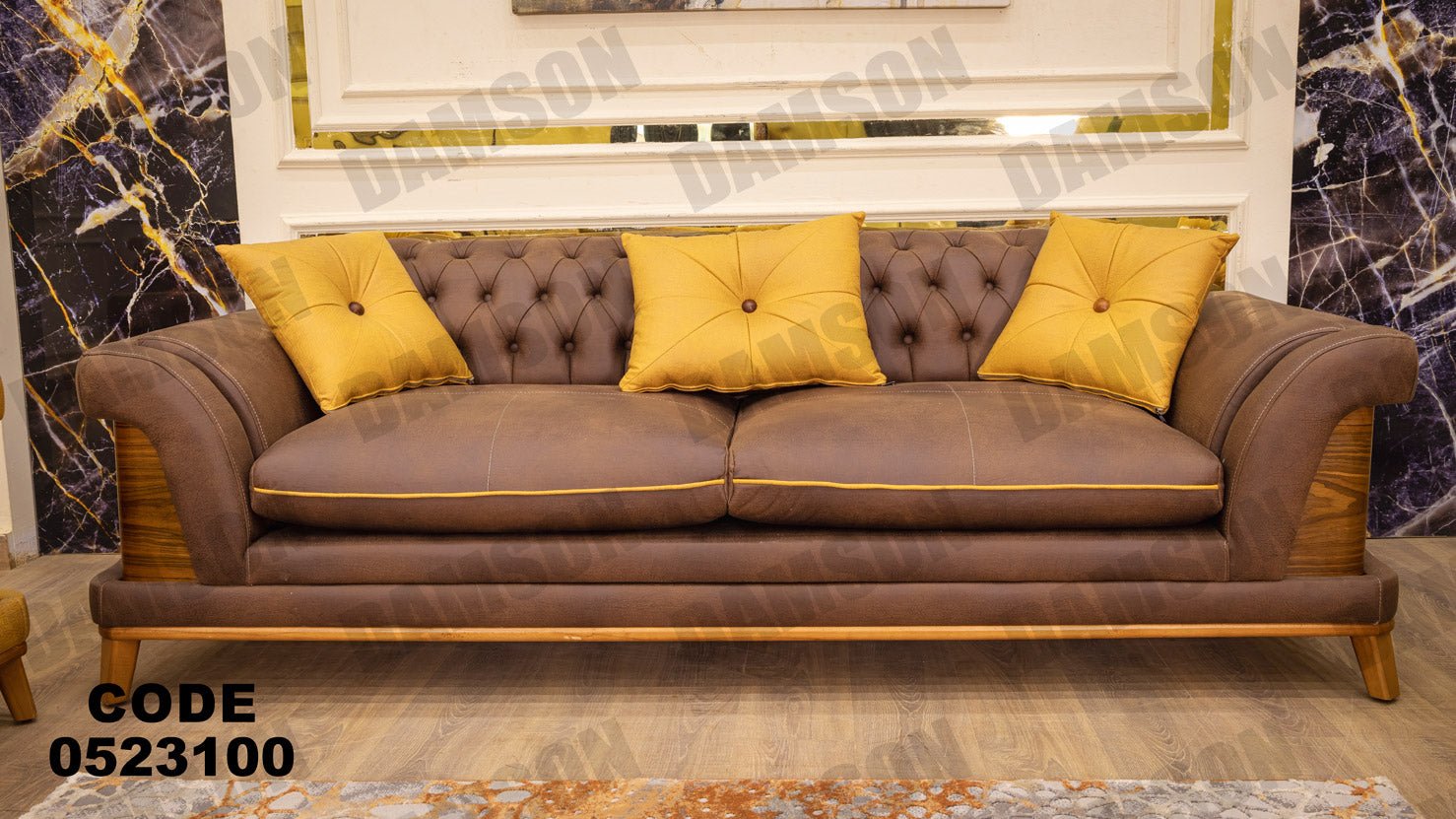 انترية 231 - Damson Furnitureانترية 231