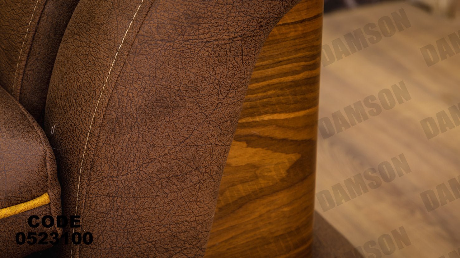انترية 231 - Damson Furnitureانترية 231