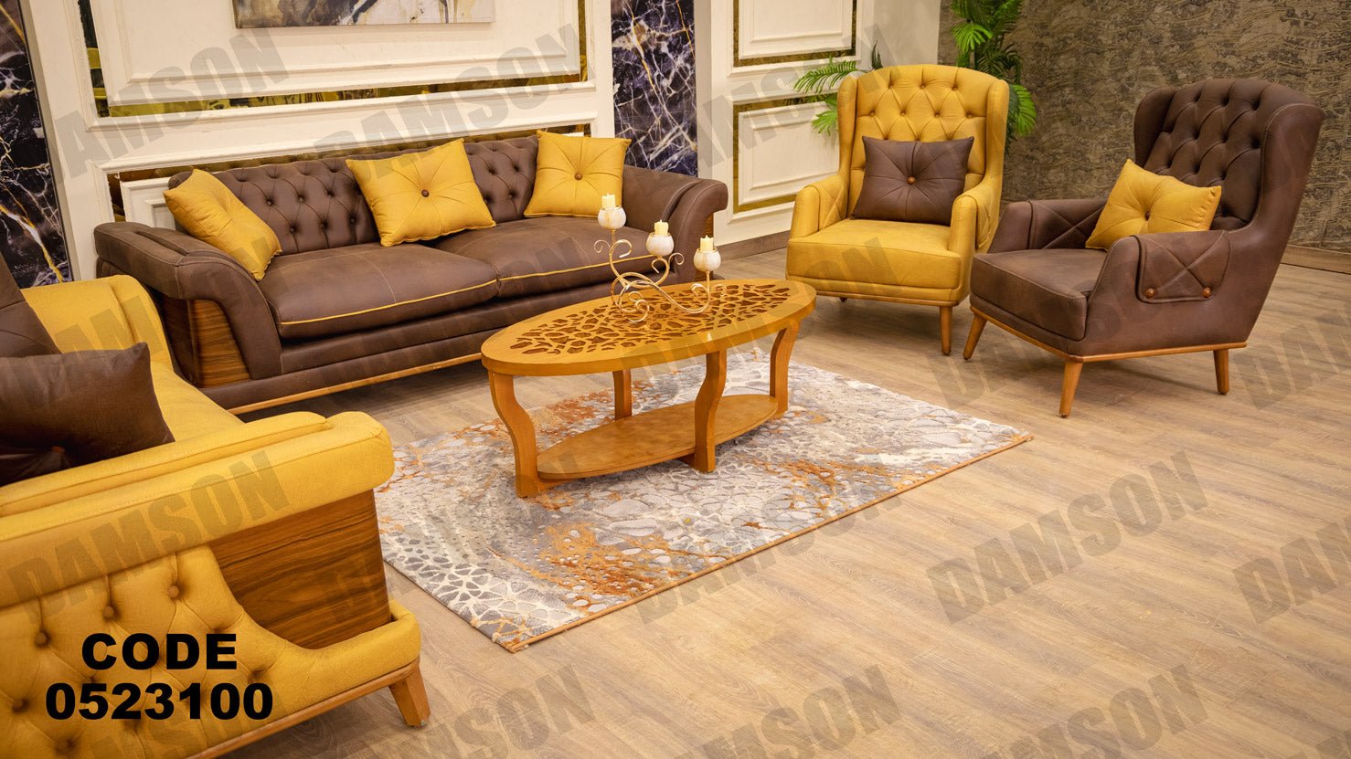 انترية 231 - Damson Furnitureانترية 231