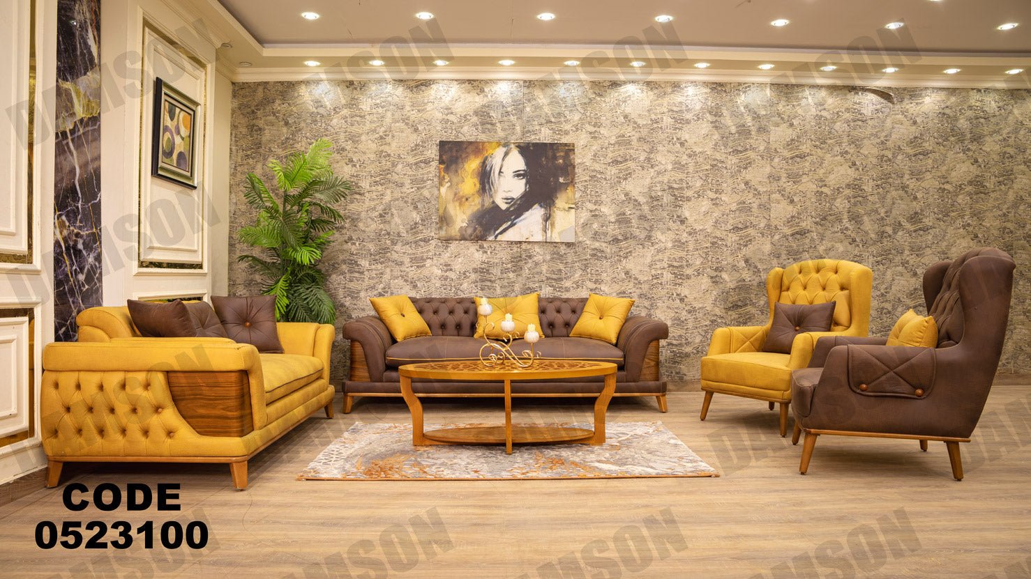 انترية 231 - Damson Furnitureانترية 231