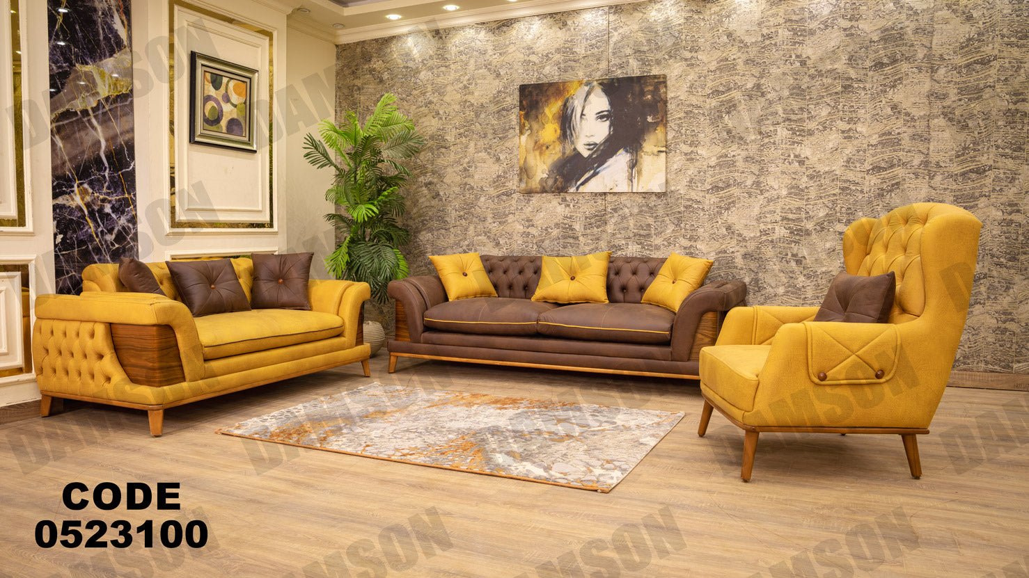 انترية 231 - Damson Furnitureانترية 231