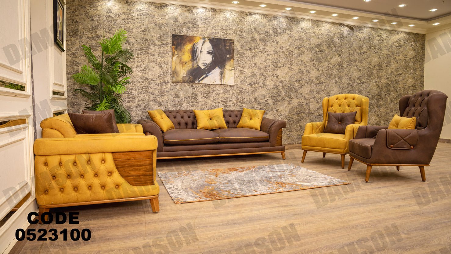انترية 231 - Damson Furnitureانترية 231