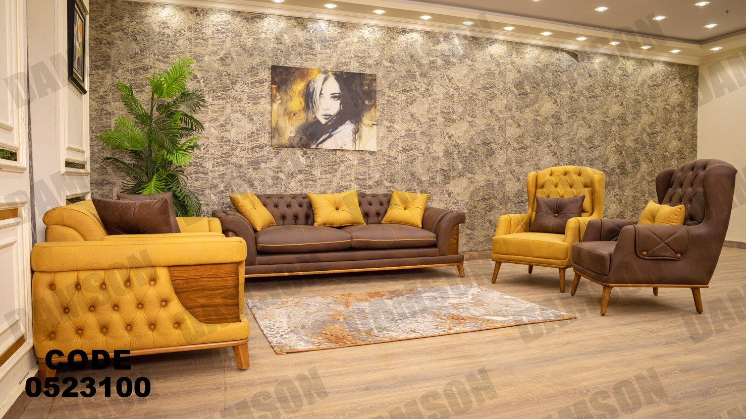 انترية 231 - Damson Furnitureانترية 231