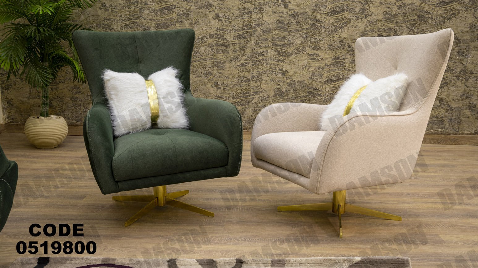 انترية سرير 198 - Damson Furnitureانترية سرير 198