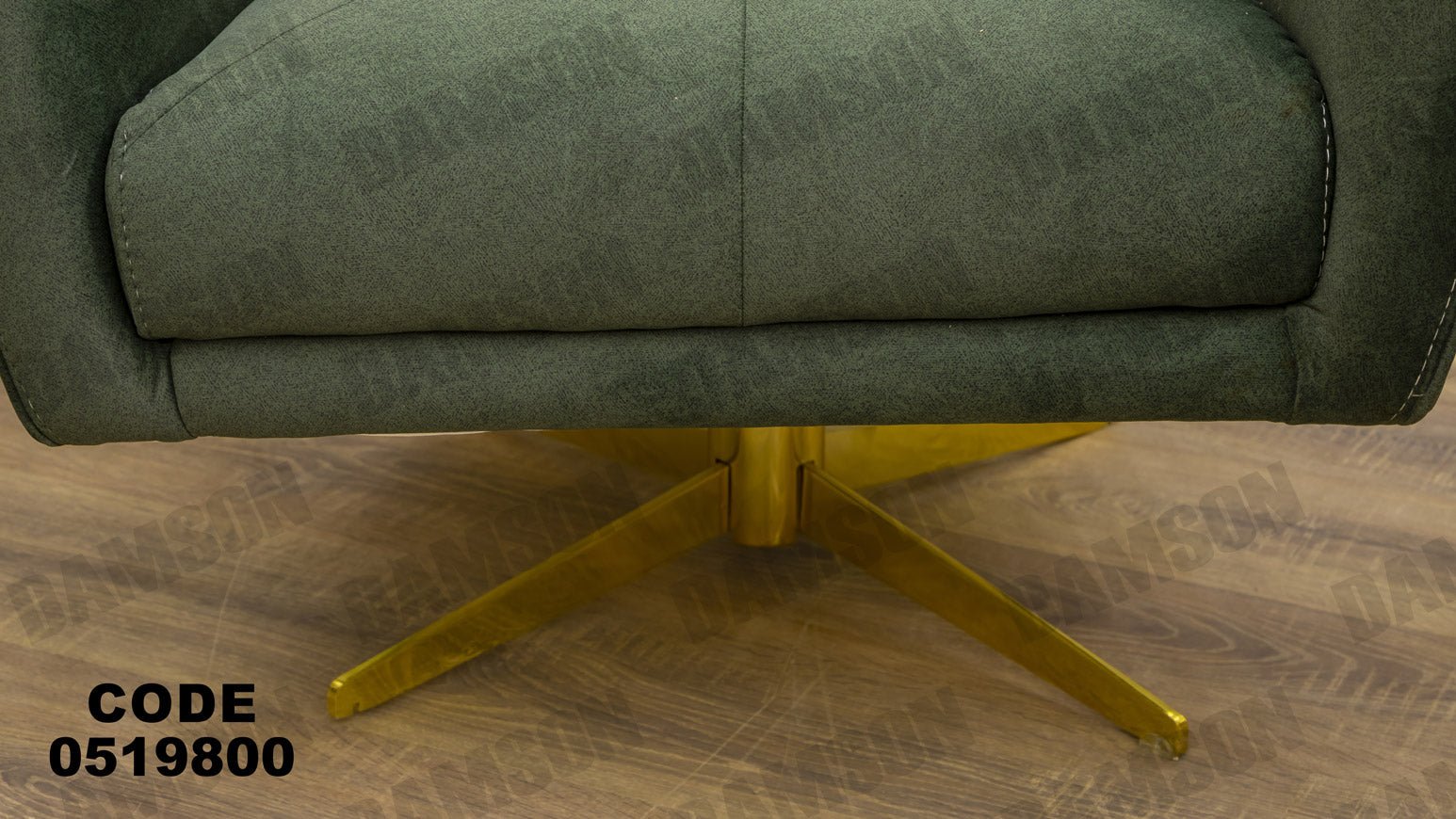 انترية سرير 198 - Damson Furnitureانترية سرير 198