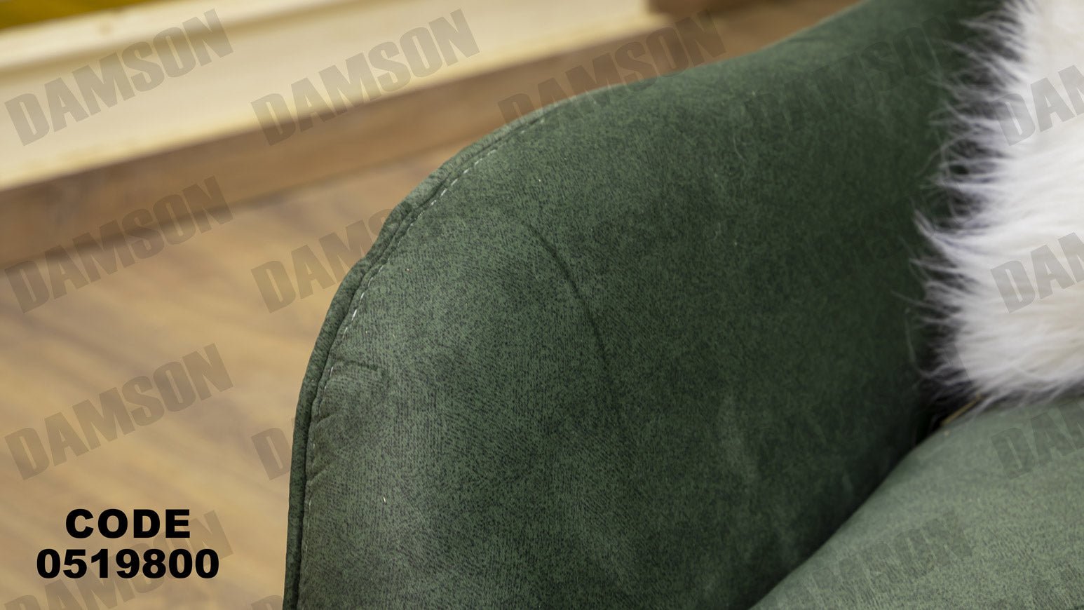 انترية سرير 198 - Damson Furnitureانترية سرير 198