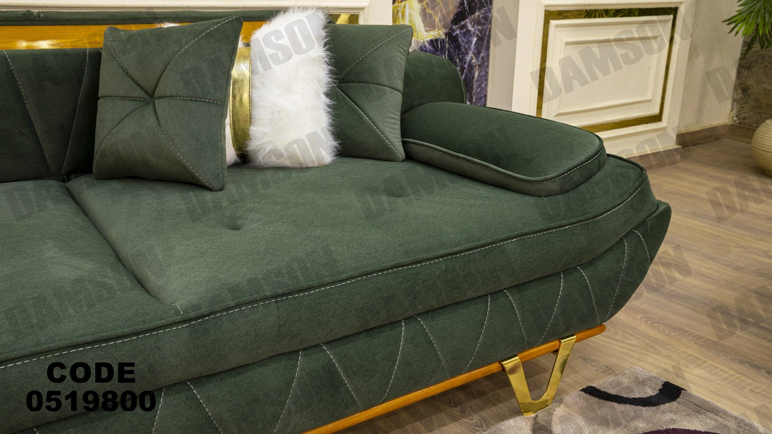انترية سرير 198 - Damson Furnitureانترية سرير 198
