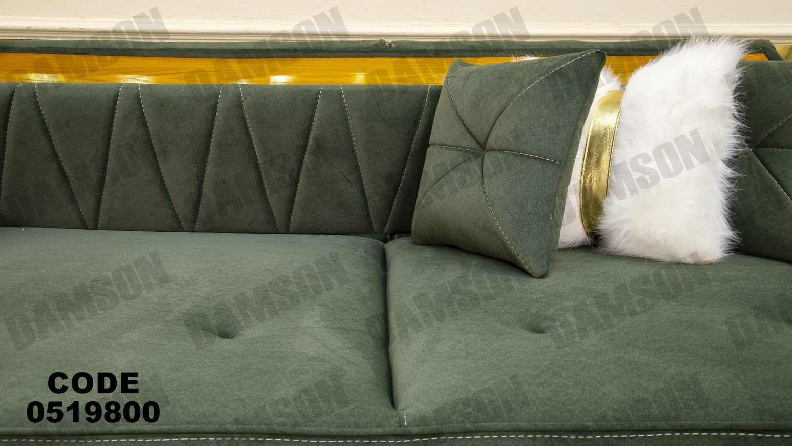 انترية سرير 198 - Damson Furnitureانترية سرير 198