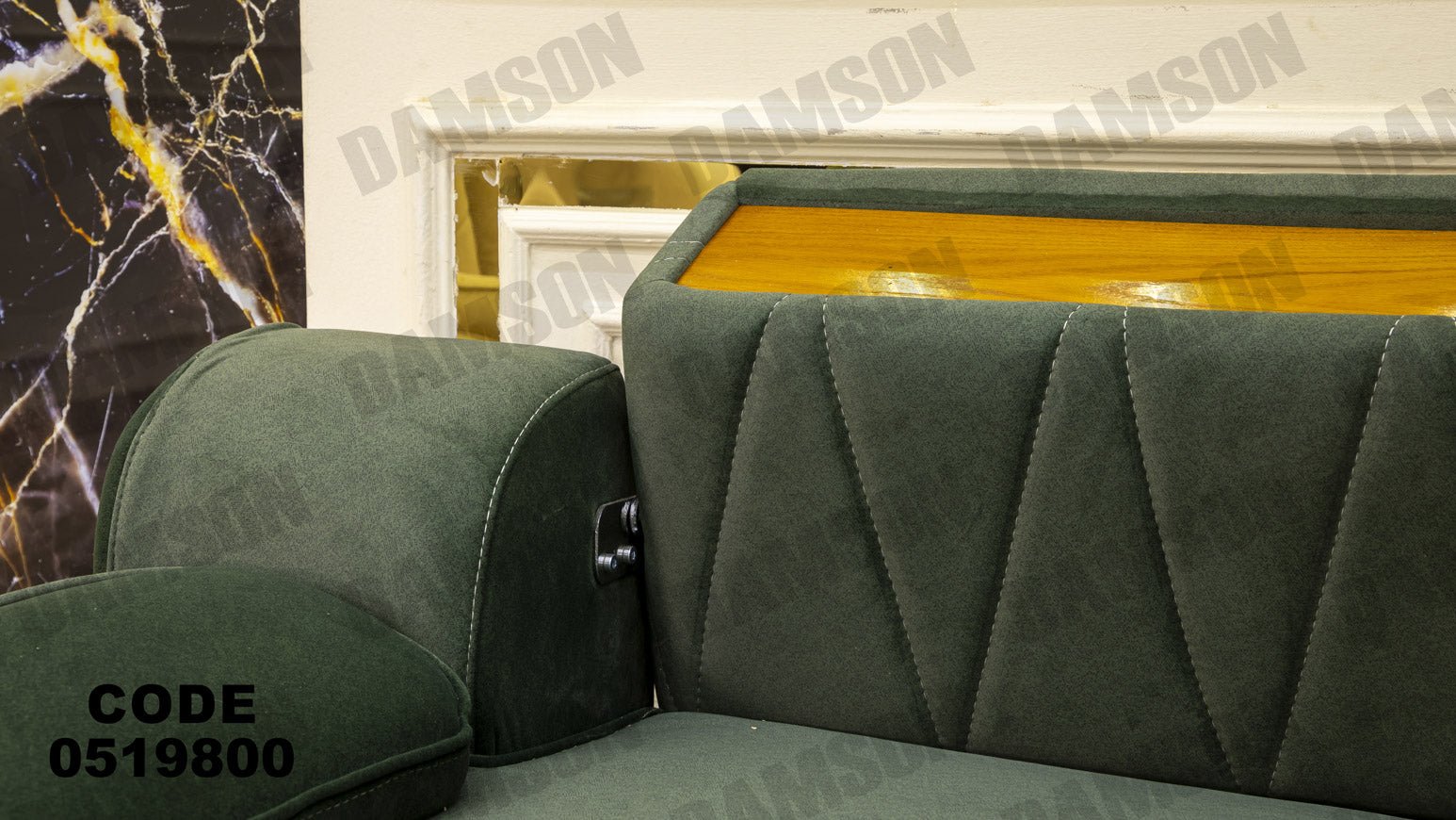 انترية سرير 198 - Damson Furnitureانترية سرير 198