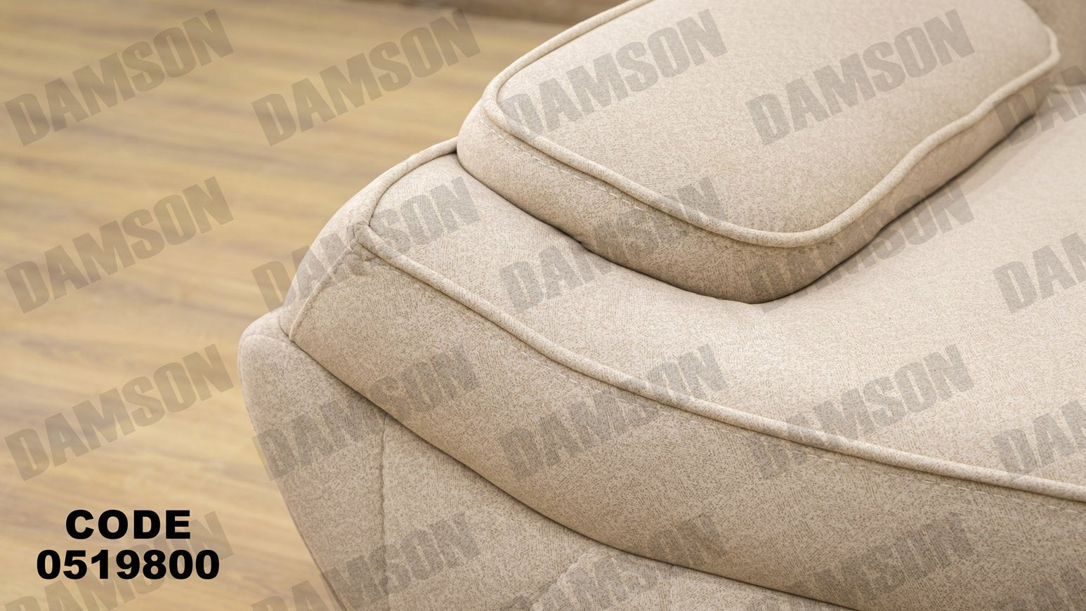 انترية سرير 198 - Damson Furnitureانترية سرير 198