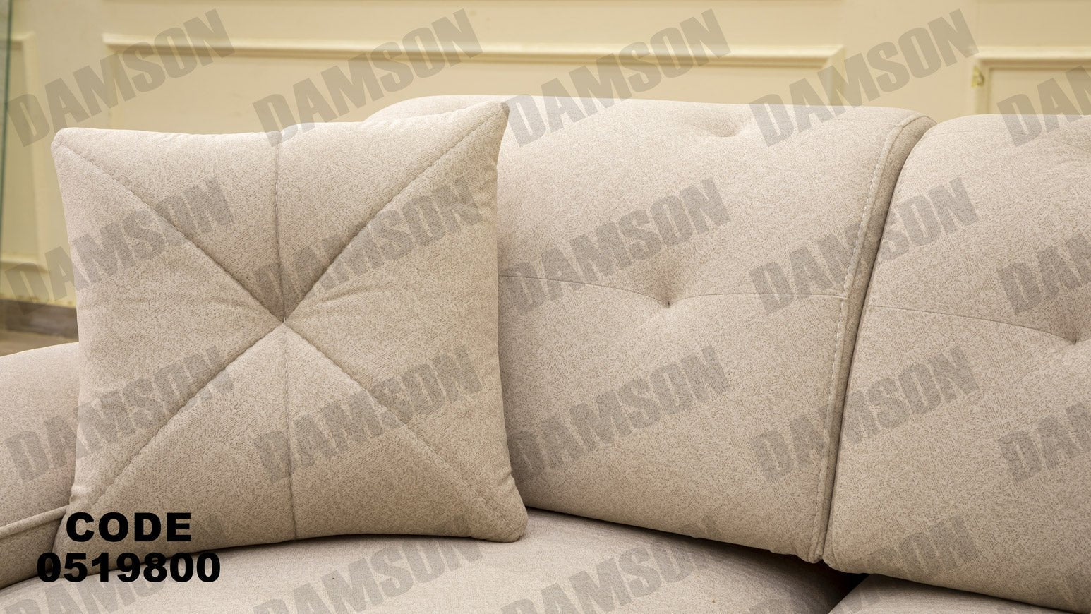 انترية سرير 198 - Damson Furnitureانترية سرير 198