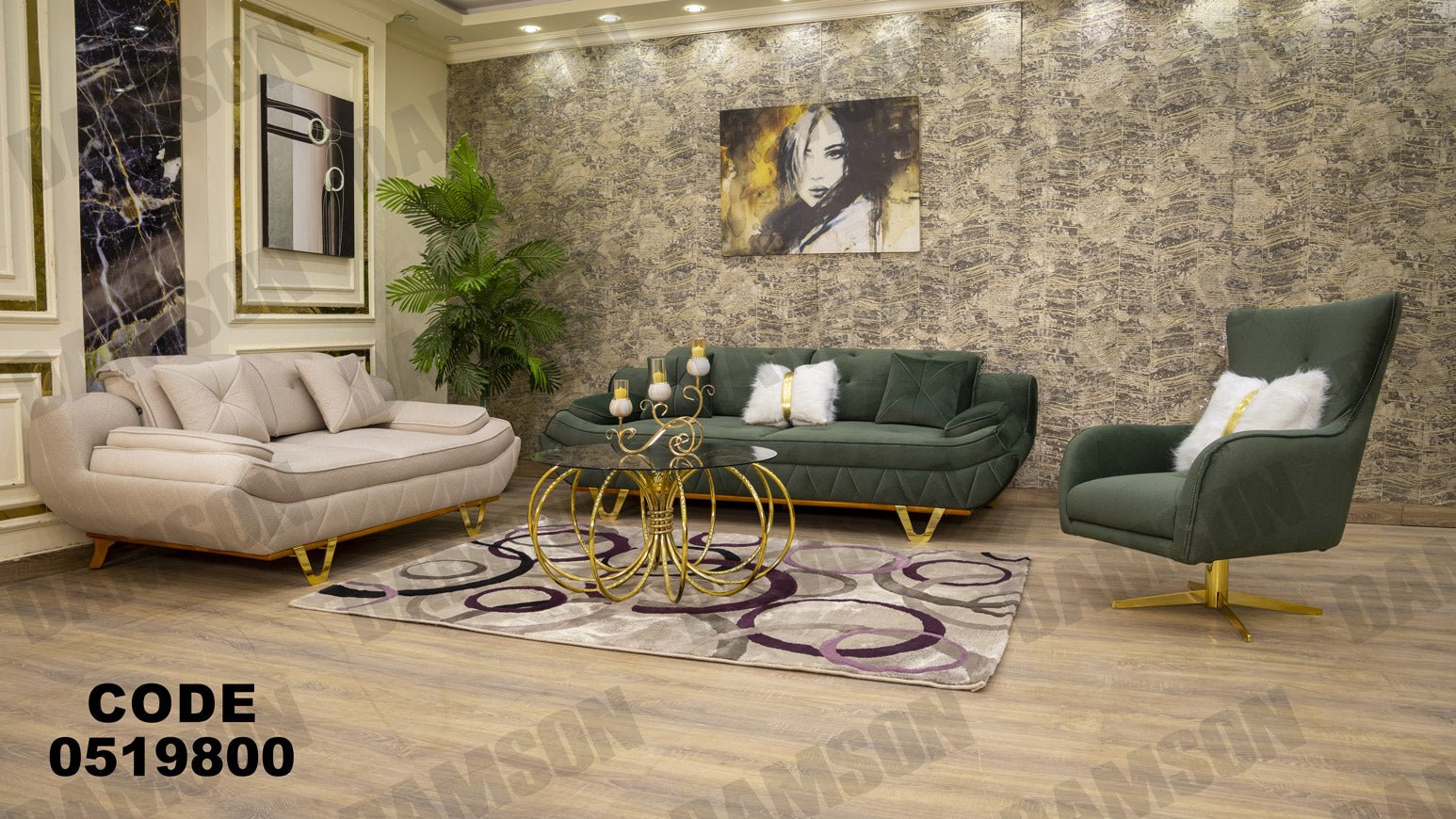 انترية سرير 198 - Damson Furnitureانترية سرير 198