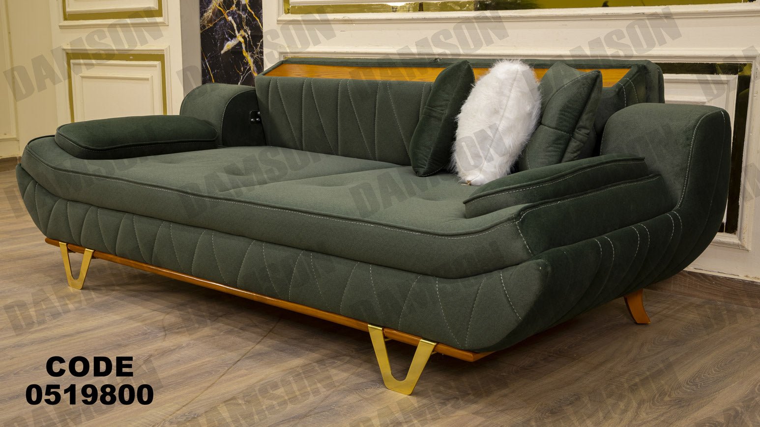 انترية سرير 198 - Damson Furnitureانترية سرير 198