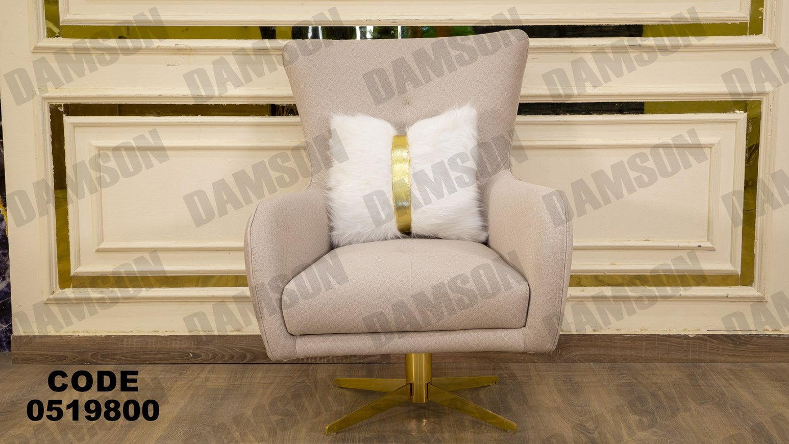 انترية سرير 198 - Damson Furnitureانترية سرير 198