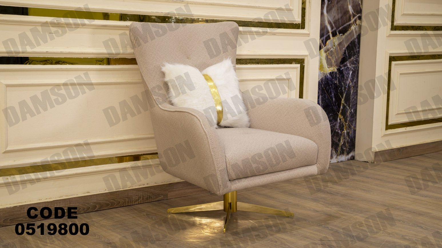 انترية سرير 198 - Damson Furnitureانترية سرير 198