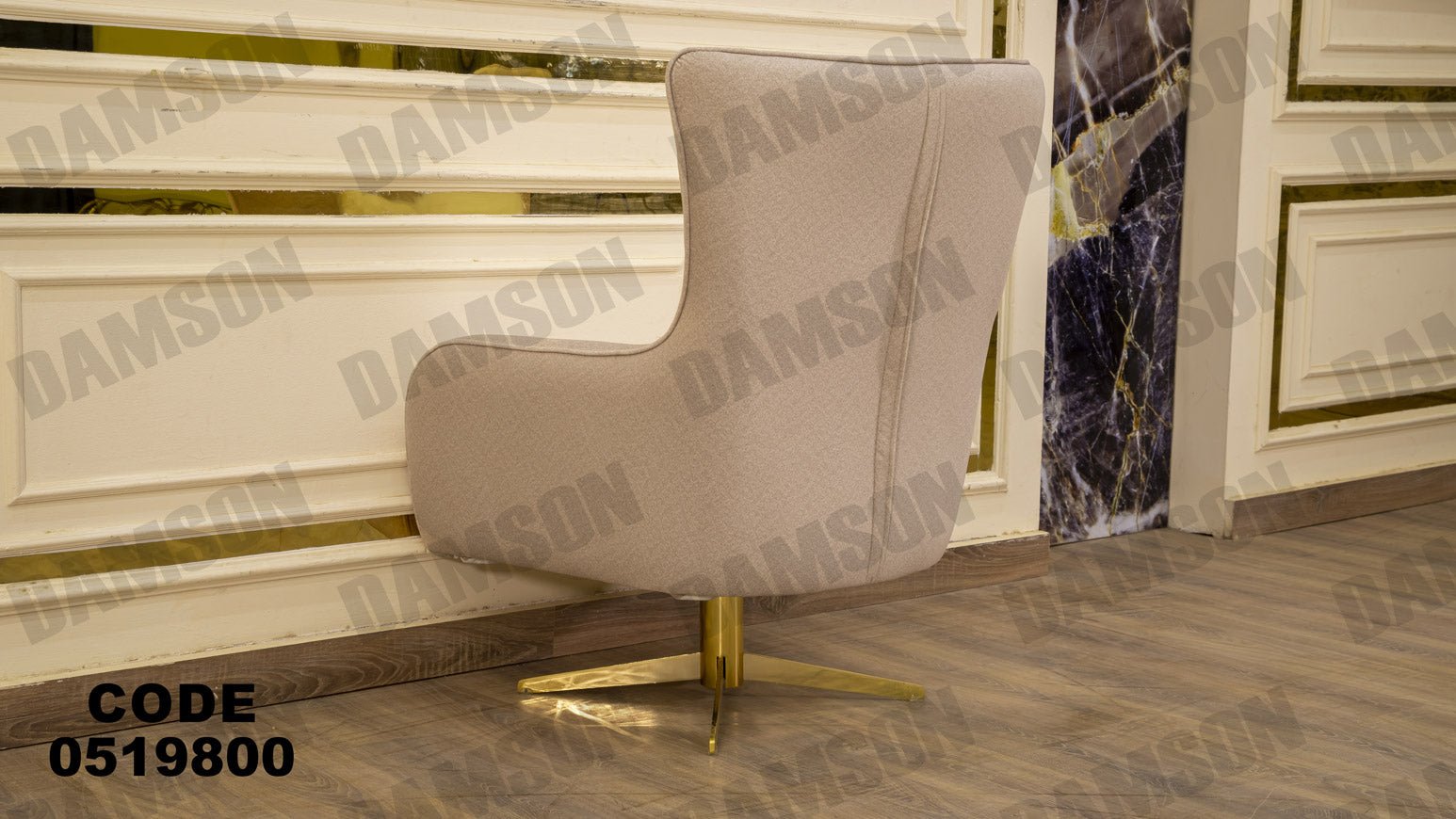 انترية سرير 198 - Damson Furnitureانترية سرير 198