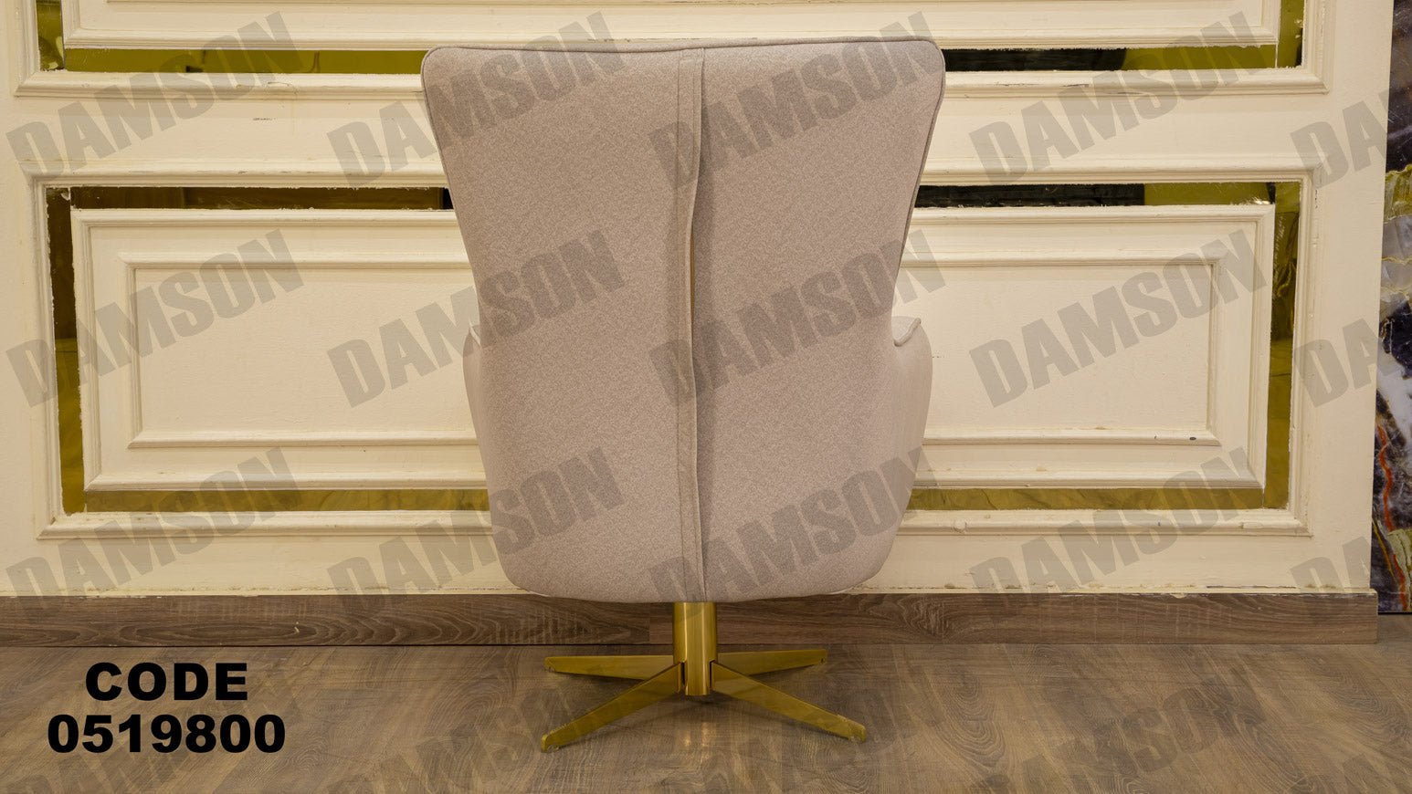 انترية سرير 198 - Damson Furnitureانترية سرير 198
