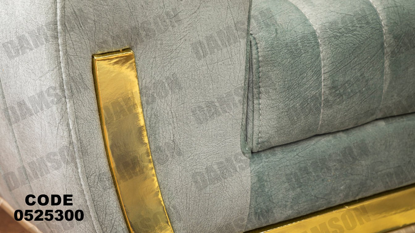 انترية 253 - Damson Furnitureانترية 253