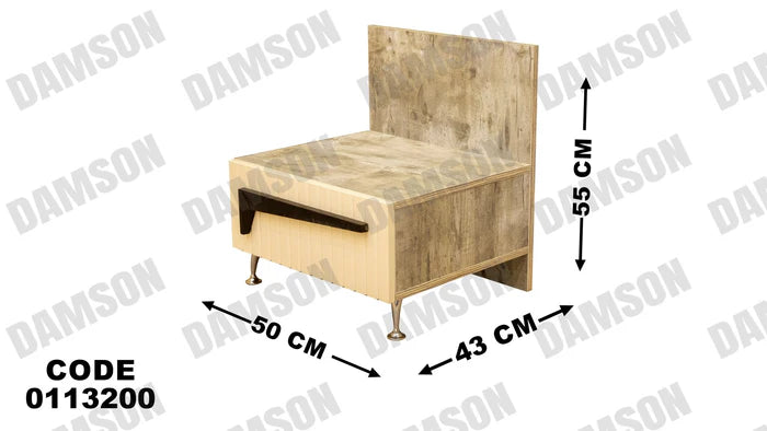 كمود ماستر 132