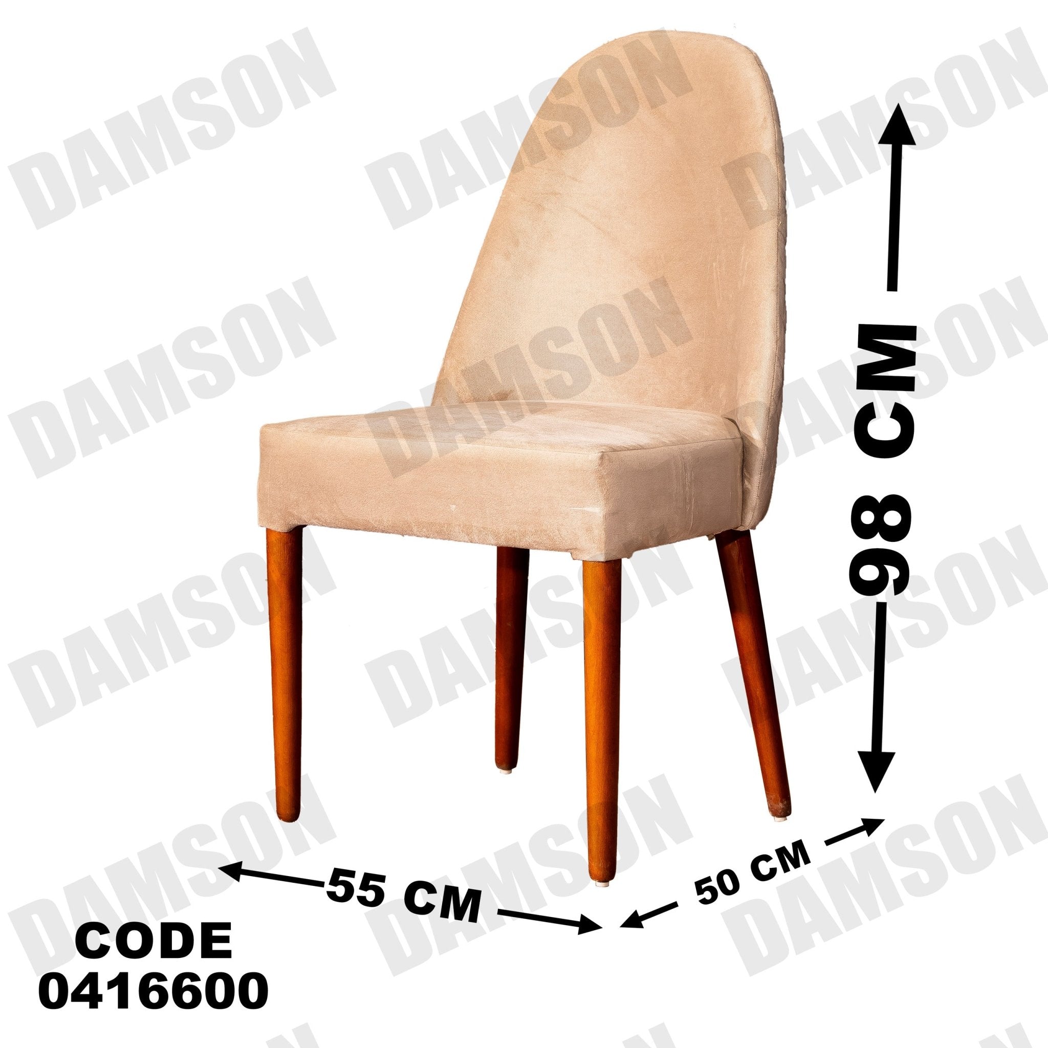 غرفة سفره 166 - Damson Furnitureغرفة سفره 166