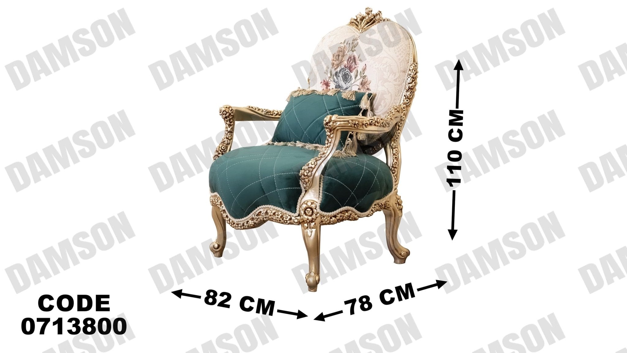 صالون 138 - Damson Furnitureصالون 138