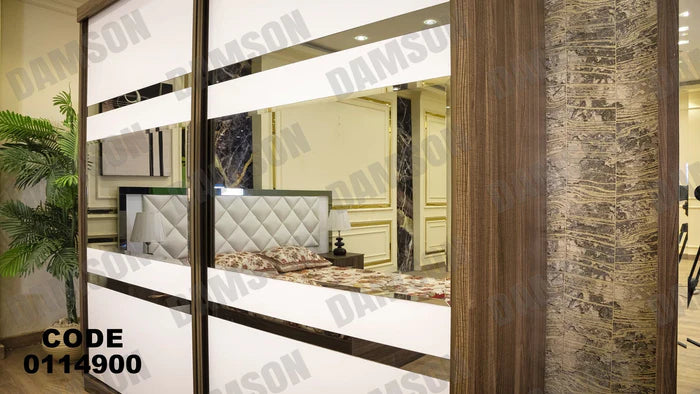 دولاب ماستر 149
