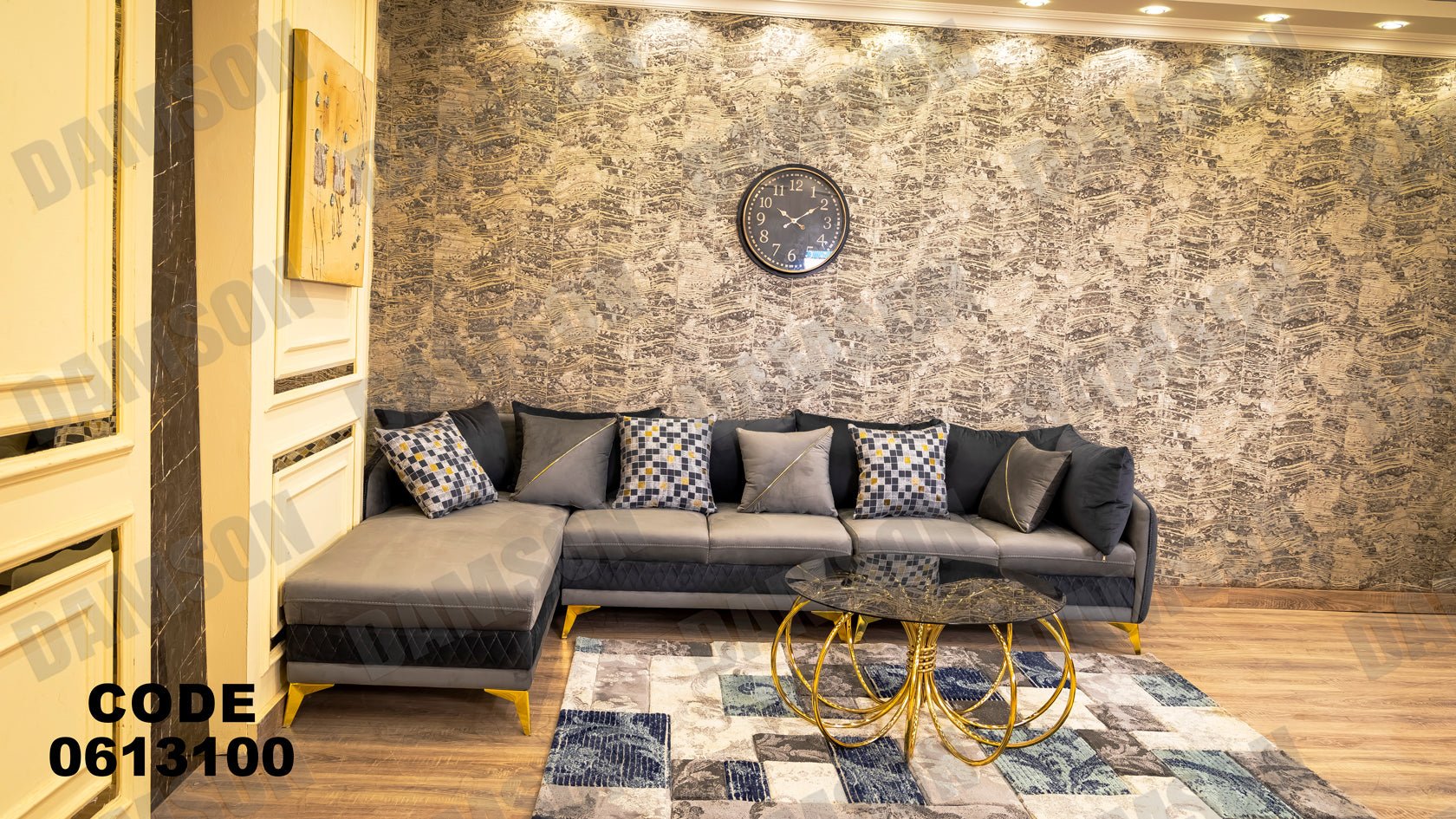 ركنة 131 - Damson Furnitureركنة 131