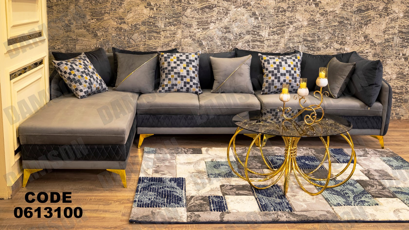 ركنة 131 - Damson Furnitureركنة 131