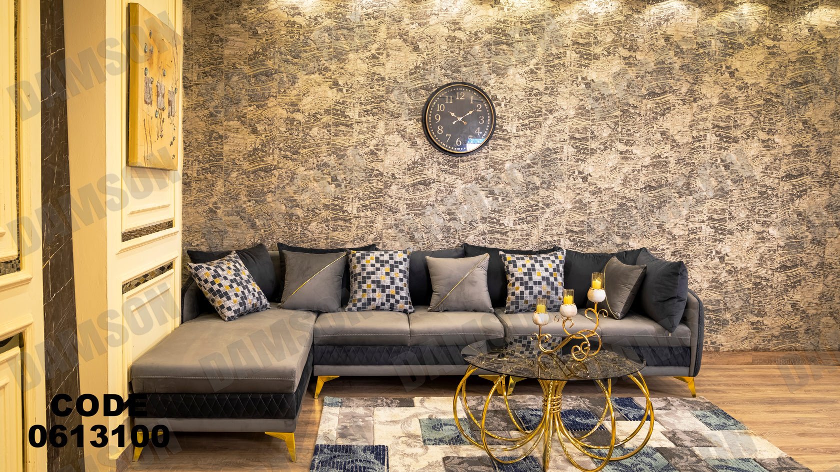 ركنة 131 - Damson Furnitureركنة 131