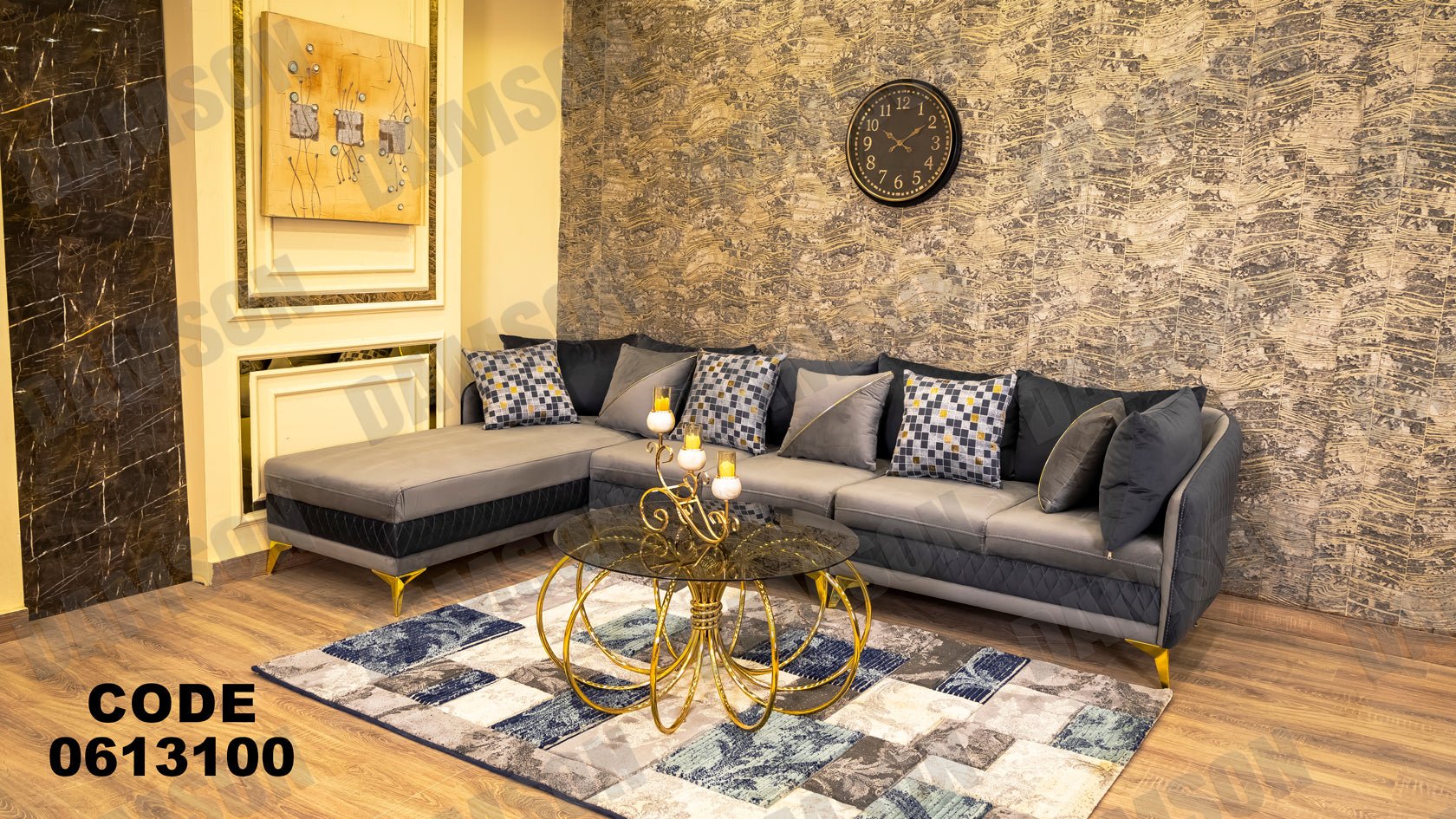 ركنة 131 - Damson Furnitureركنة 131