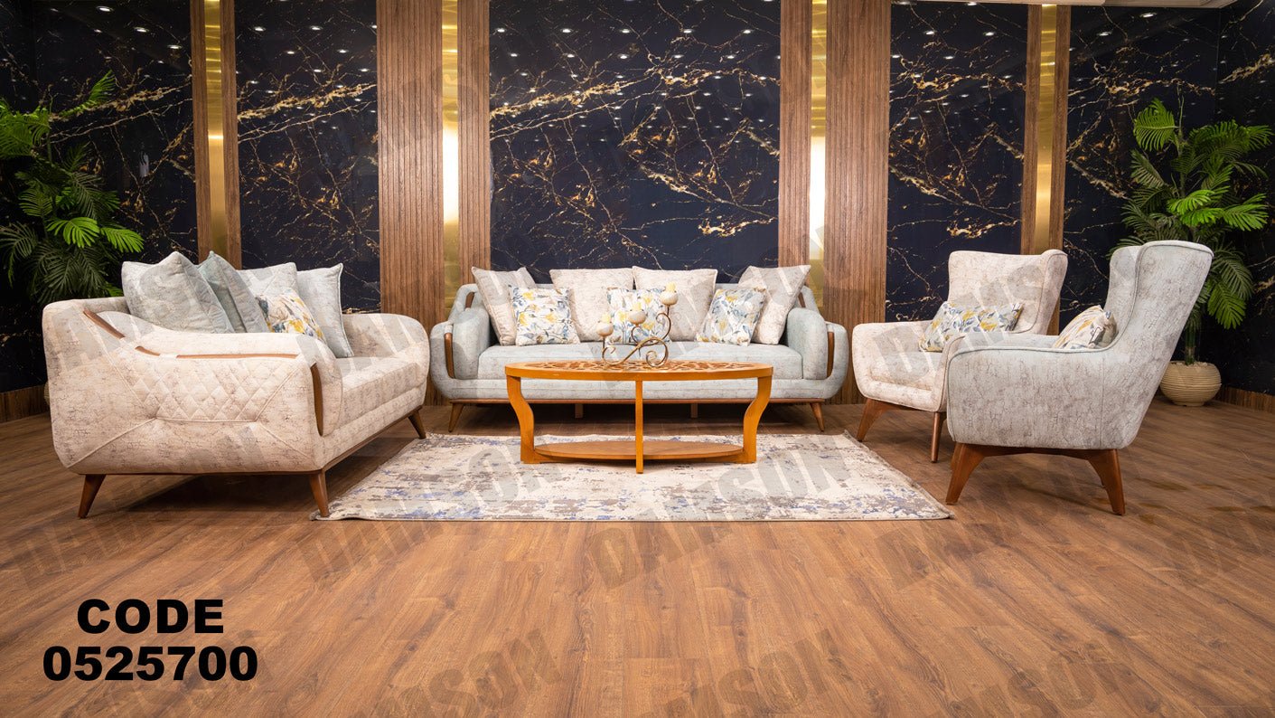انترية 257 - Damson Furnitureانترية 257