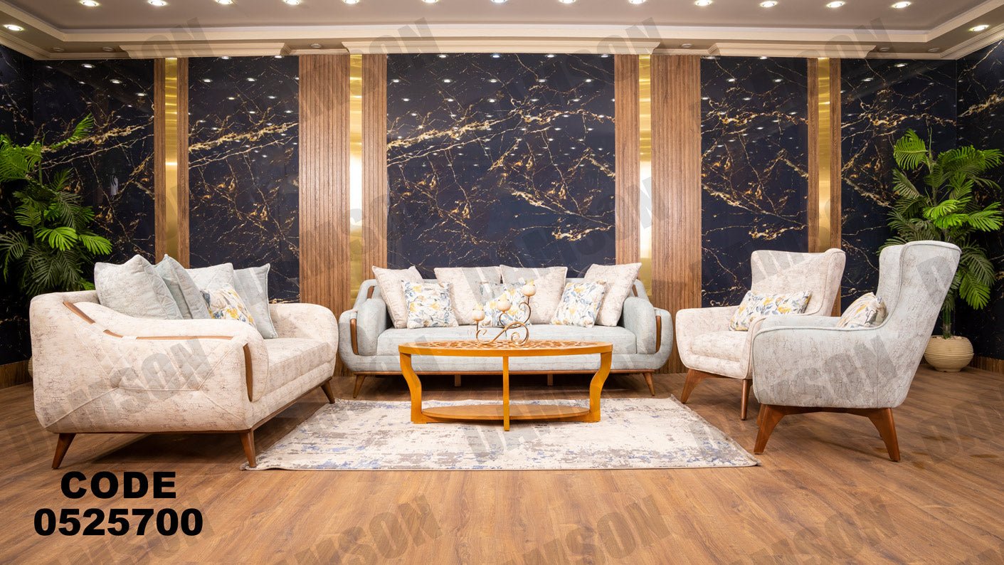 انترية 257 - Damson Furnitureانترية 257