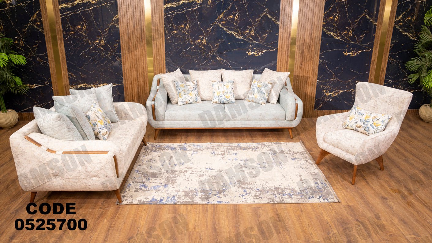 انترية 257 - Damson Furnitureانترية 257