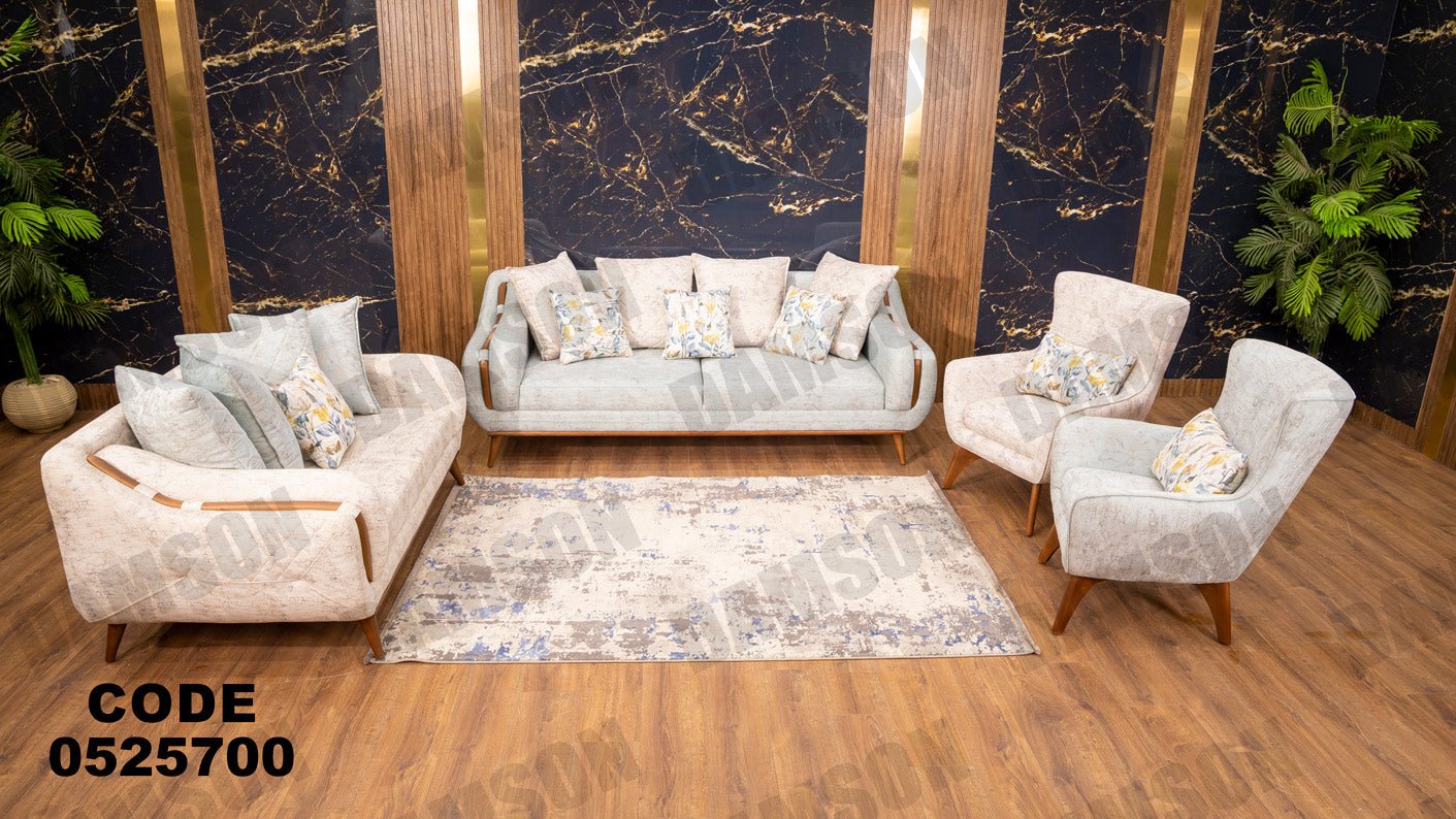 انترية 257 - Damson Furnitureانترية 257
