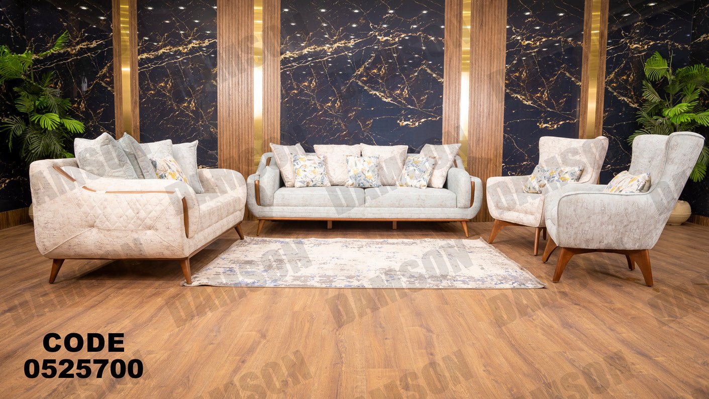 انترية 257 - Damson Furnitureانترية 257