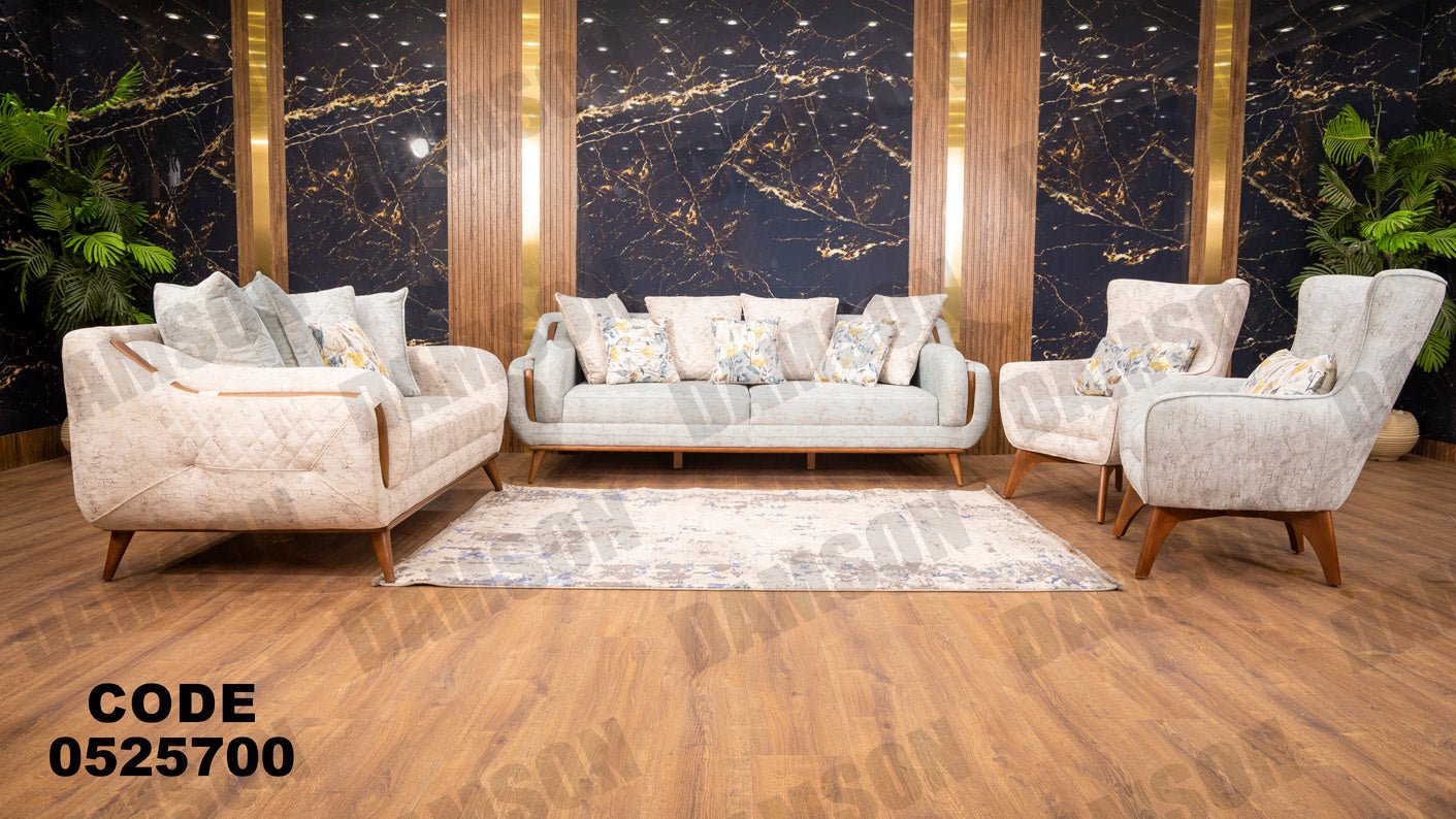انترية 257 - Damson Furnitureانترية 257