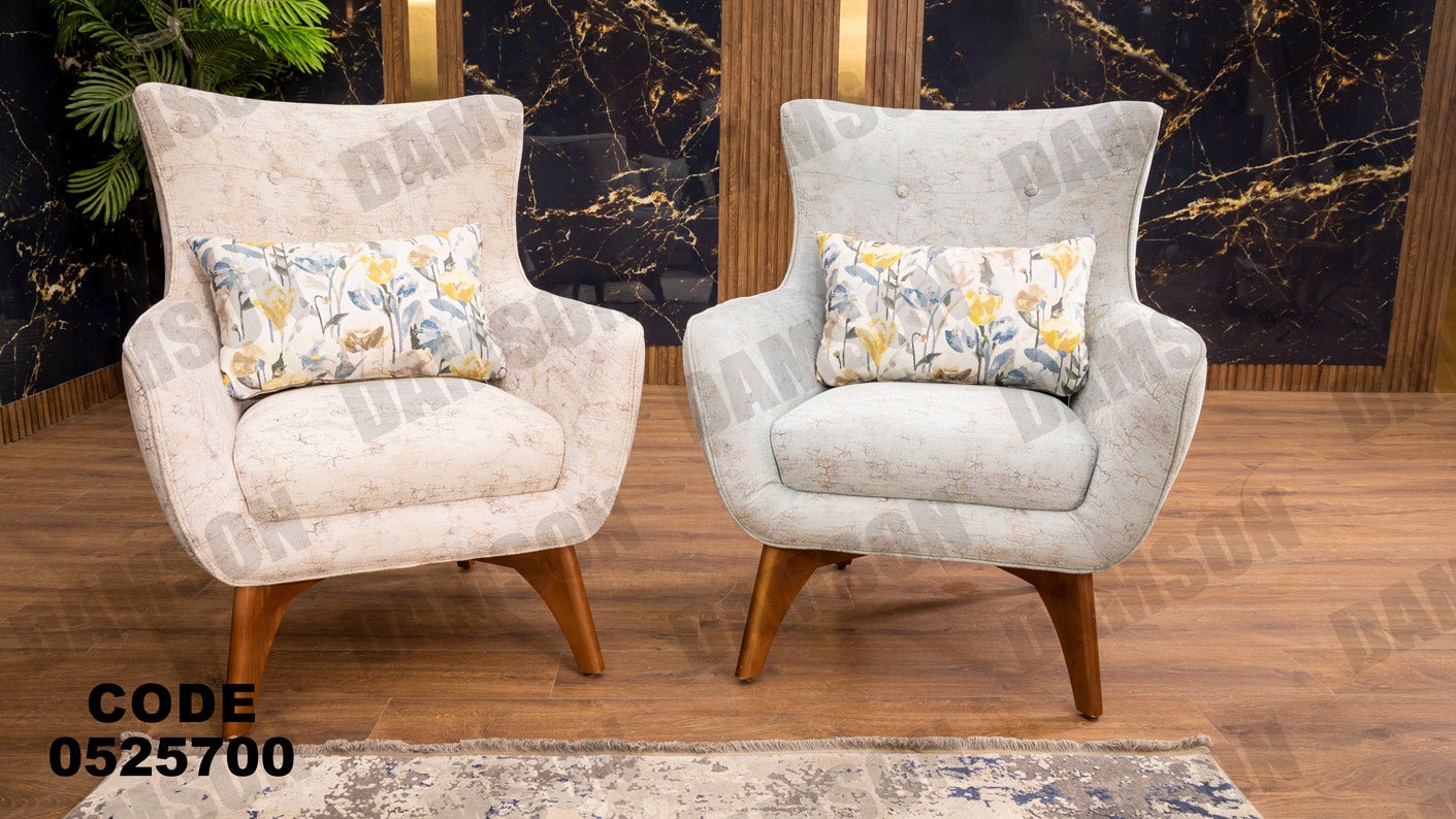 انترية 257 - Damson Furnitureانترية 257