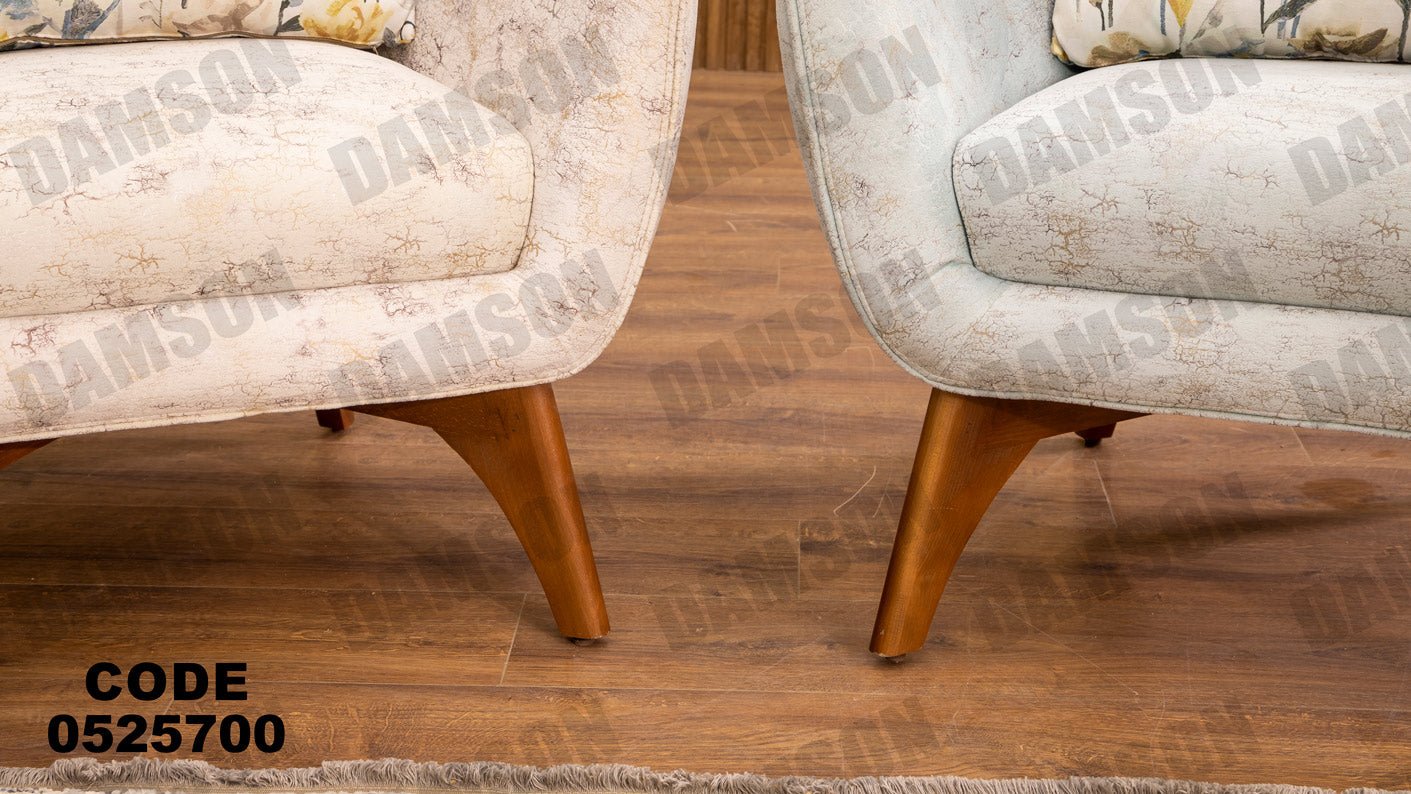 انترية 257 - Damson Furnitureانترية 257