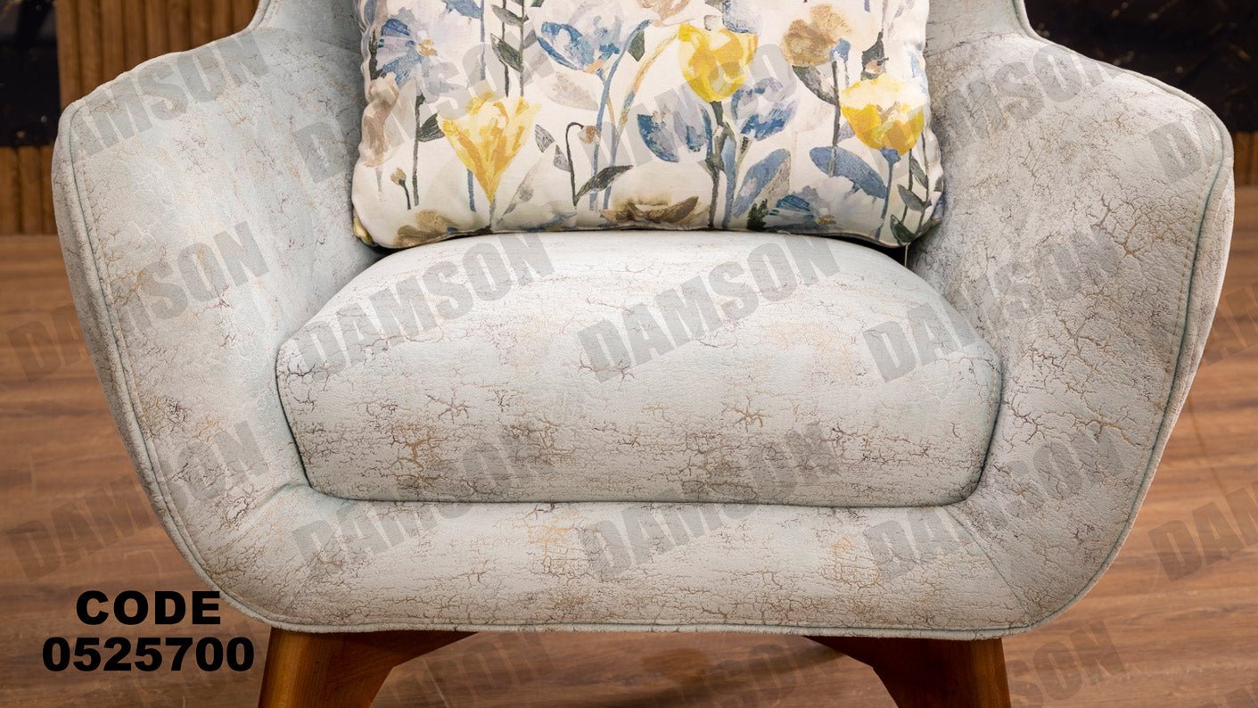 انترية 257 - Damson Furnitureانترية 257