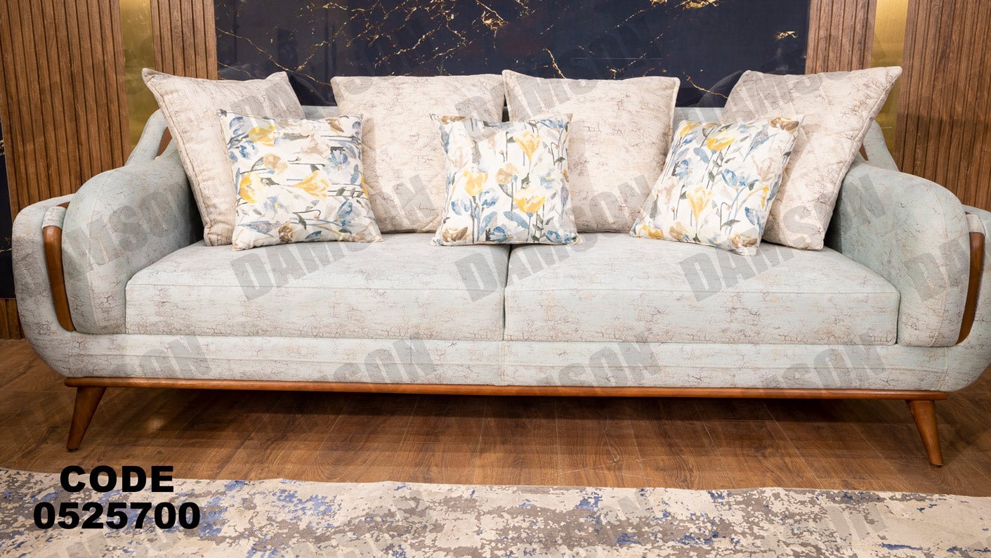 انترية 257 - Damson Furnitureانترية 257