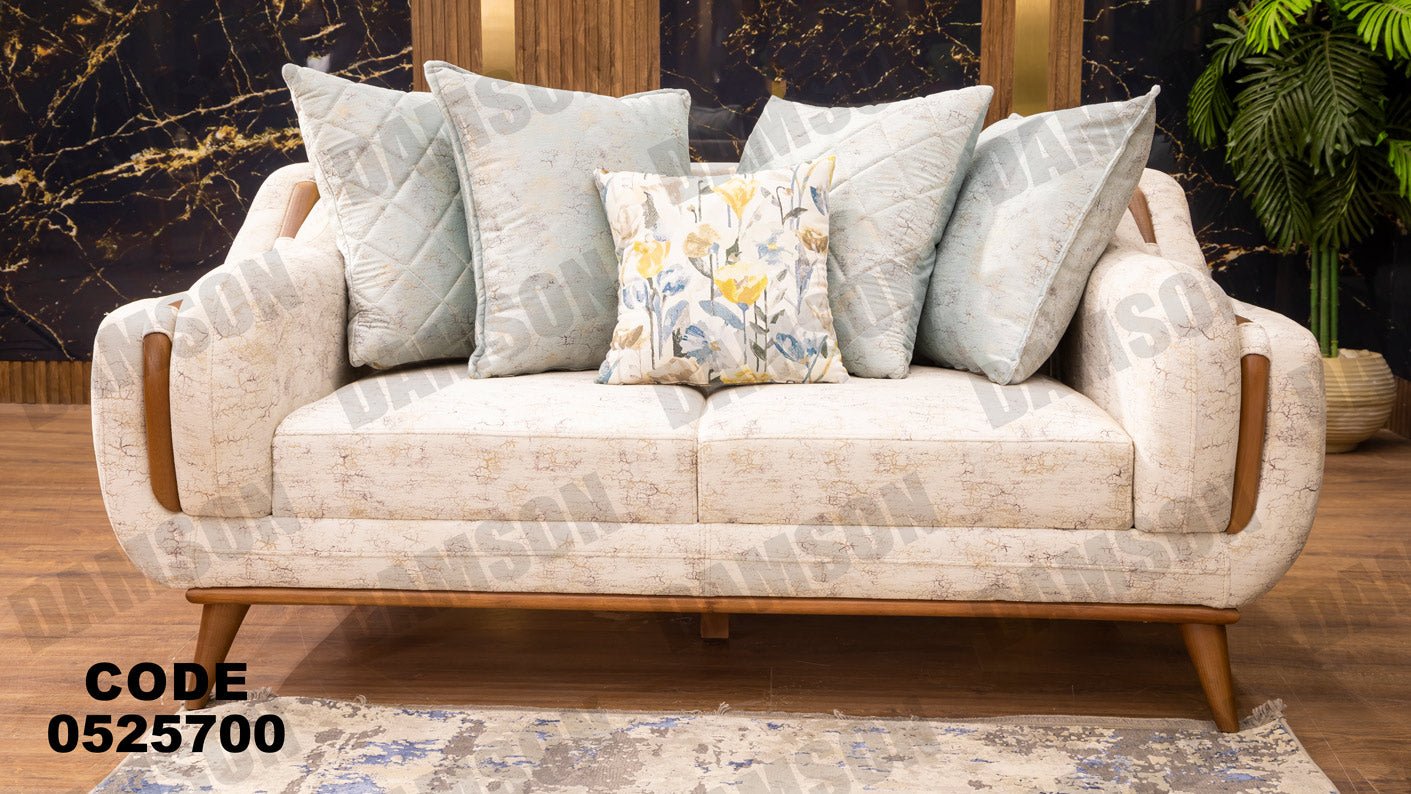 انترية 257 - Damson Furnitureانترية 257