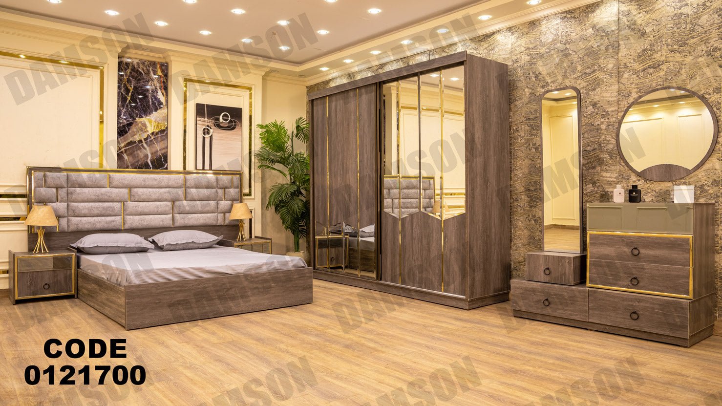 غرفة نوم ماستر 217 - Damson Furnitureغرفة نوم ماستر 217